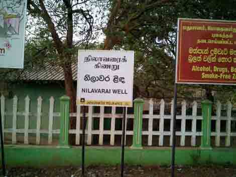 Nilavarai Well